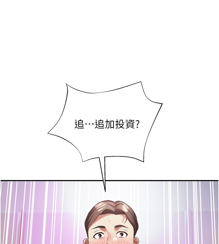 大凤村妇女会第31話-早就想跟你來一炮了