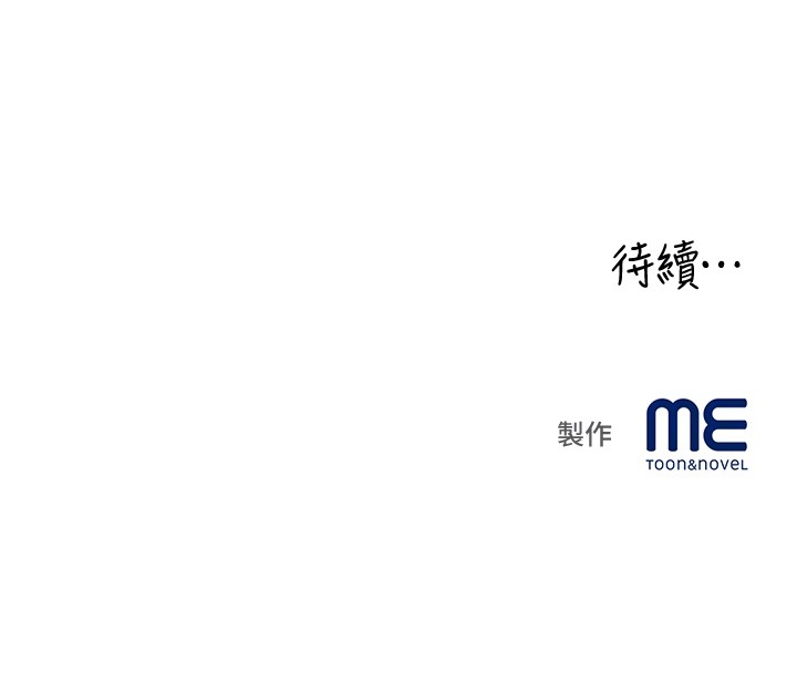 大凤村妇女会第31話-早就想跟你來一炮了