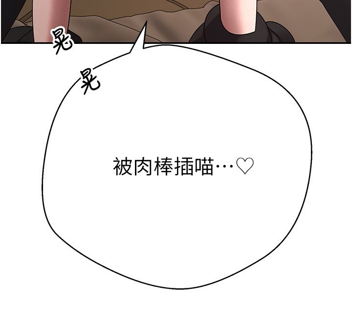 币转人生第55話-慾火焚身的姐姐&hearts;