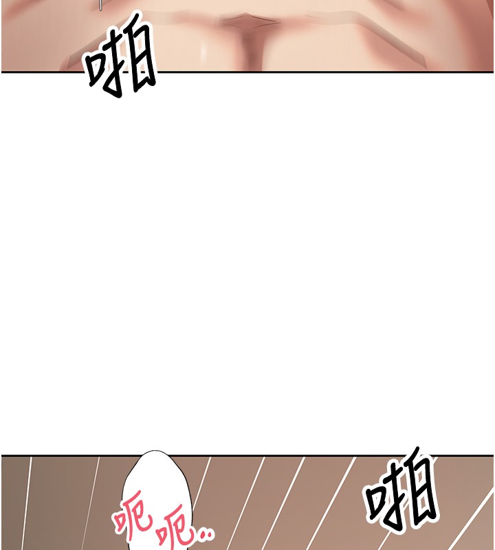 币转人生第55話-慾火焚身的姐姐&hearts;