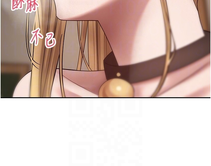 币转人生第55話-慾火焚身的姐姐&hearts;