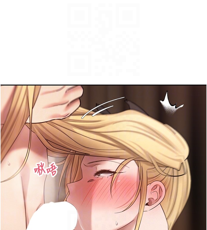 币转人生第55話-慾火焚身的姐姐&hearts;