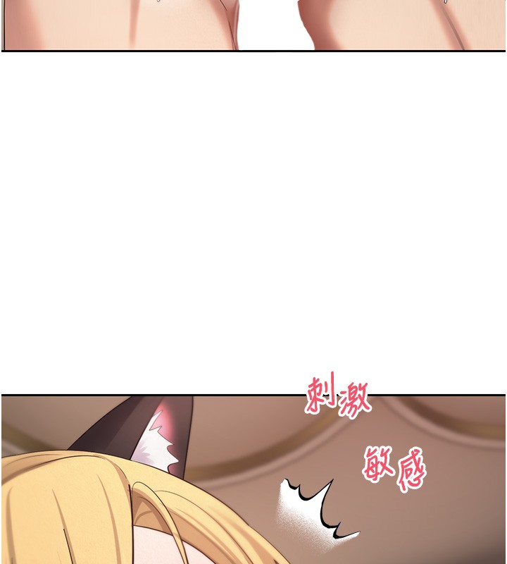 币转人生第55話-慾火焚身的姐姐&hearts;