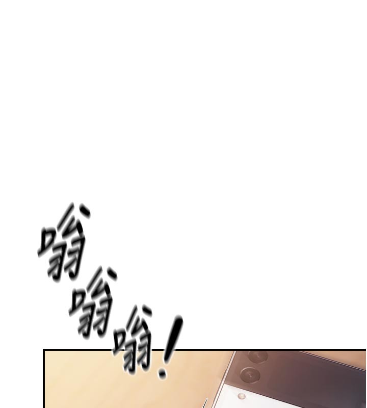 报告女班长:一根突起第36話-我們也來色色吧&hearts;