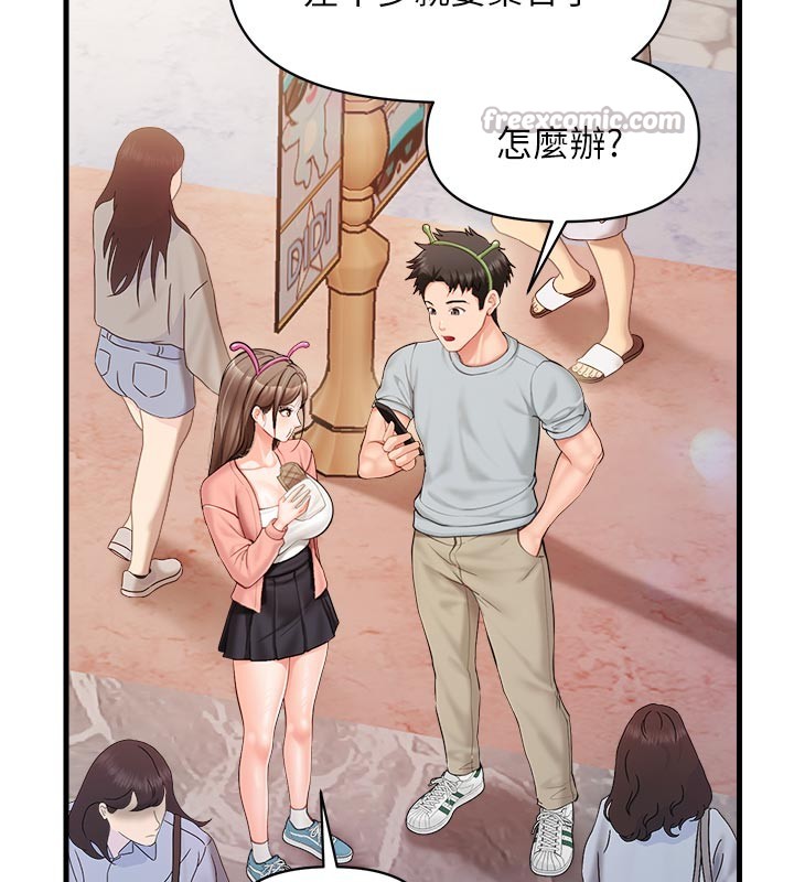 报告女班长:一根突起第36話-我們也來色色吧&hearts;