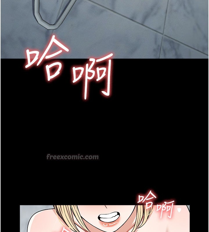 尸变家园:以身相许第27話-從後面的洞來也很舒服&hearts;