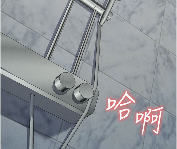 尸变家园:以身相许第27話-從後面的洞來也很舒服&hearts;