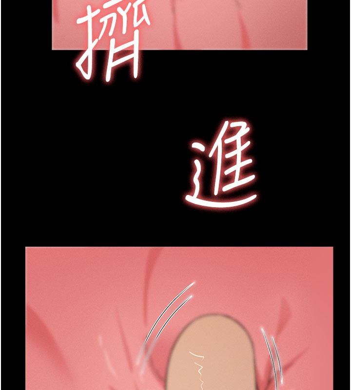 尸变家园:以身相许第27話-從後面的洞來也很舒服&hearts;