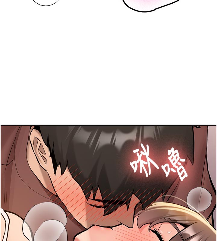 新生老司机第17話-自己闖的禍自己收拾