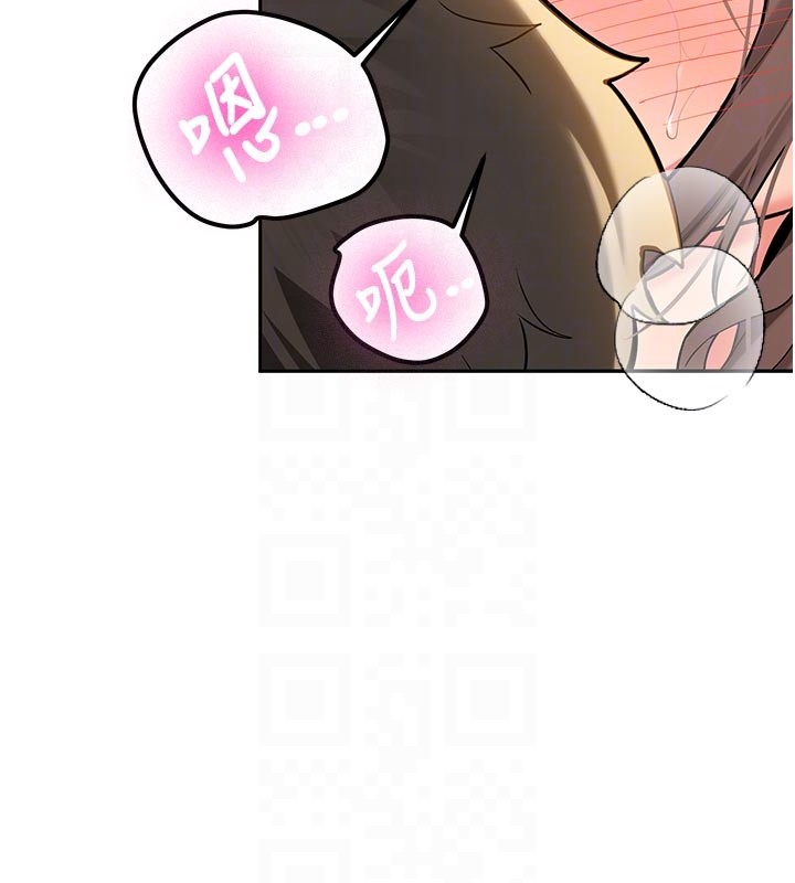 新生老司机第17話-自己闖的禍自己收拾