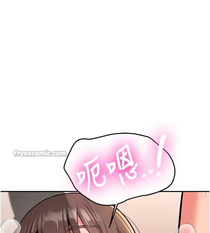 新生老司机第17話-自己闖的禍自己收拾