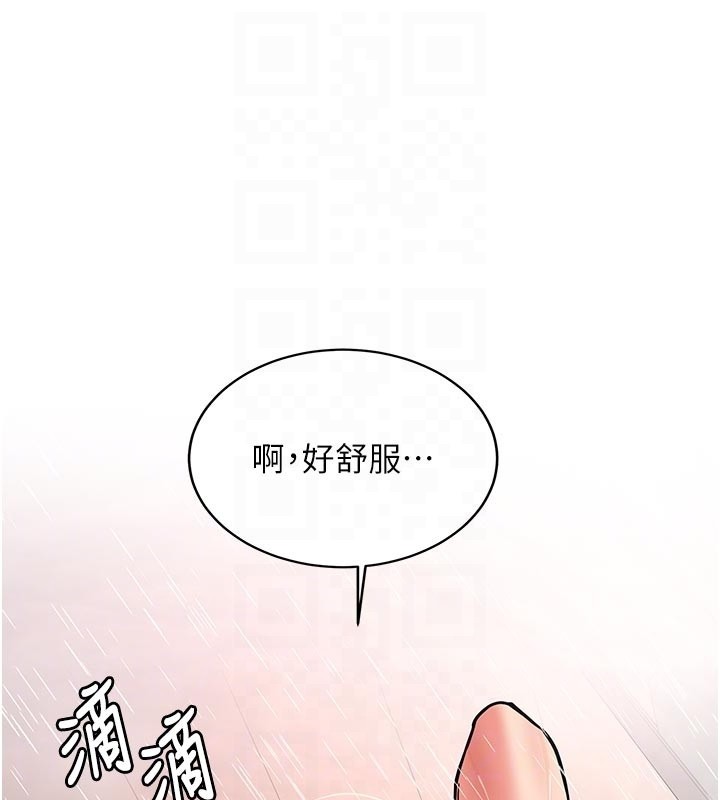 新生老司机第17話-自己闖的禍自己收拾