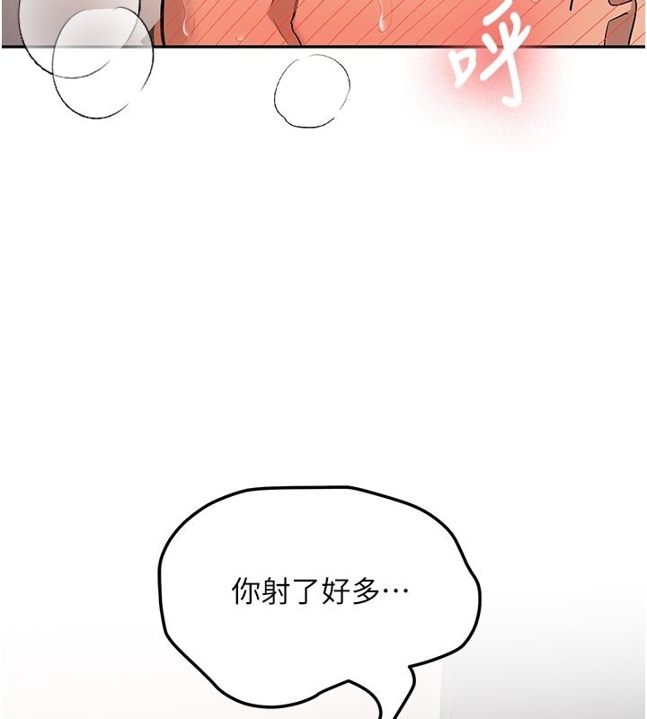 新生老司机第17話-自己闖的禍自己收拾