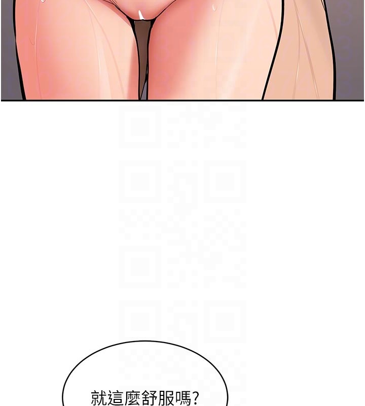 新生老司机第17話-自己闖的禍自己收拾