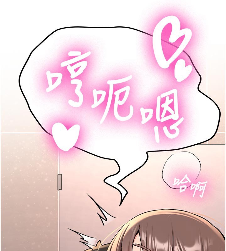 新生老司机第17話-自己闖的禍自己收拾