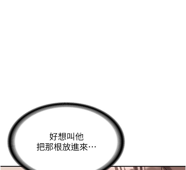 新生老司机第17話-自己闖的禍自己收拾