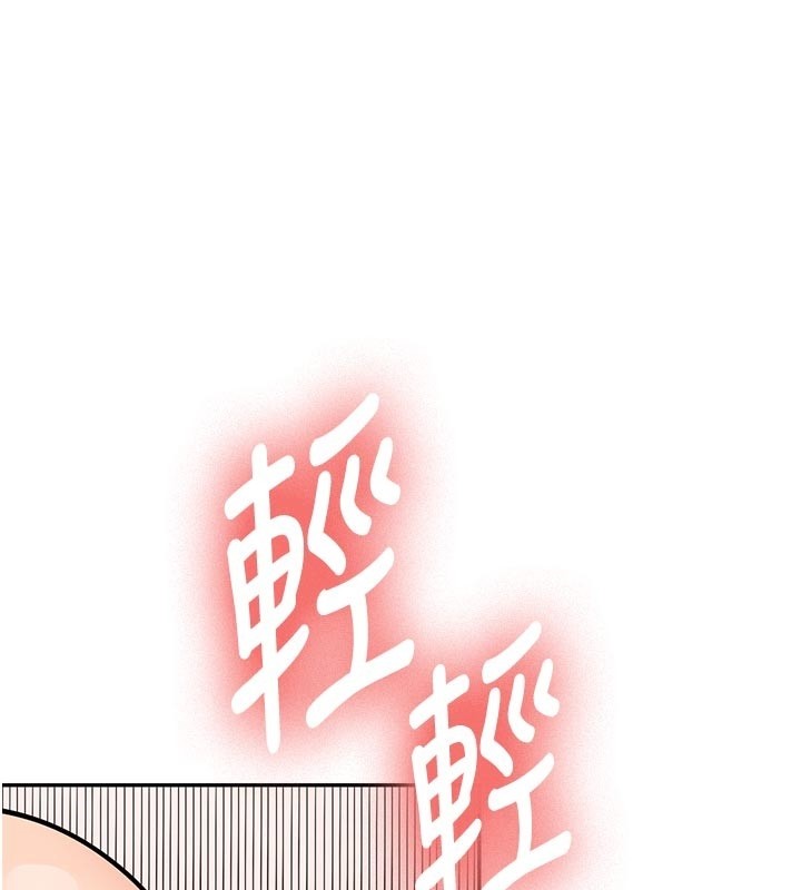 新生老司机第17話-自己闖的禍自己收拾