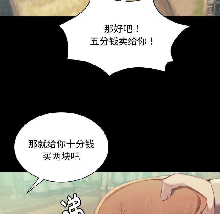 小姐第104話