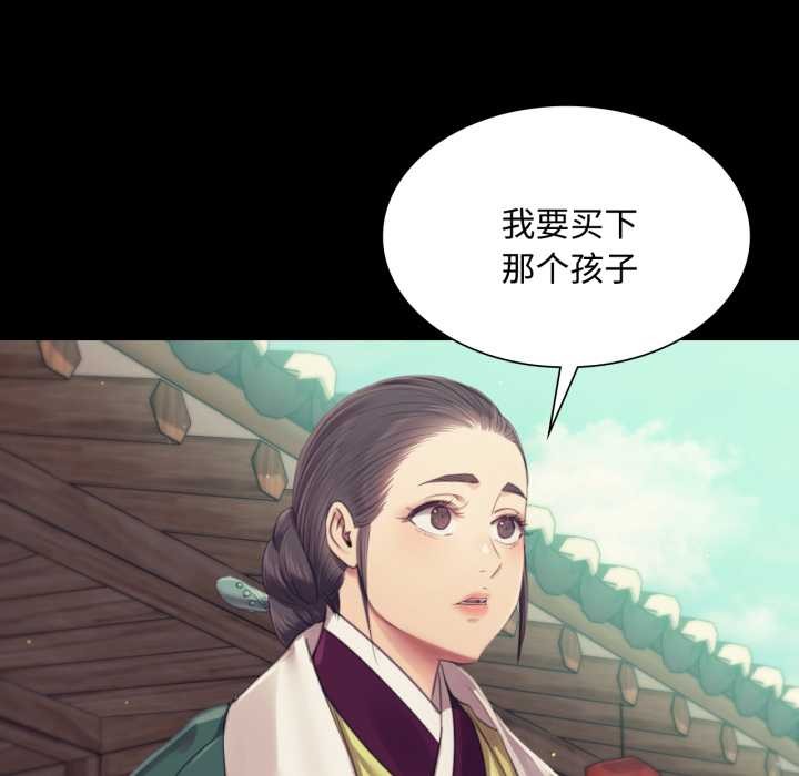 小姐第104話