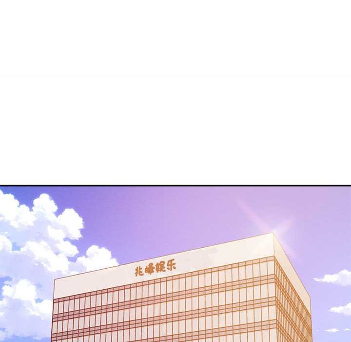 财阀家的女婿第63話