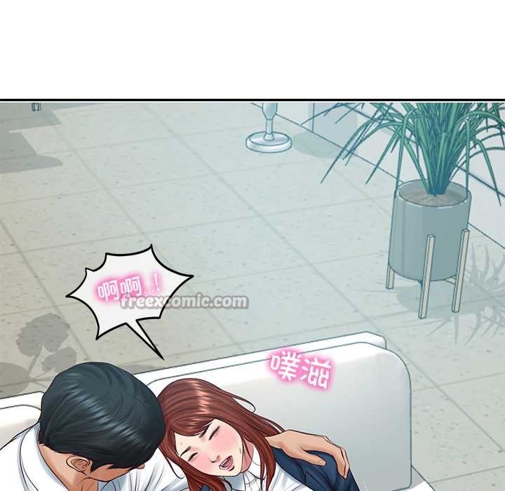 财阀家的女婿第63話