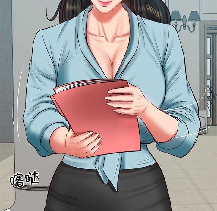 财阀家的女婿第63話