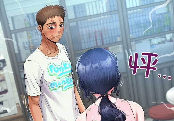 房间裏的心跳第17話