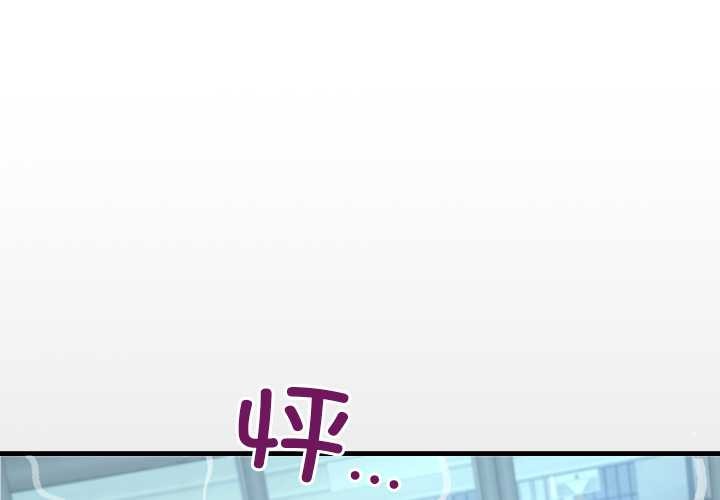 房间裏的心跳第17話