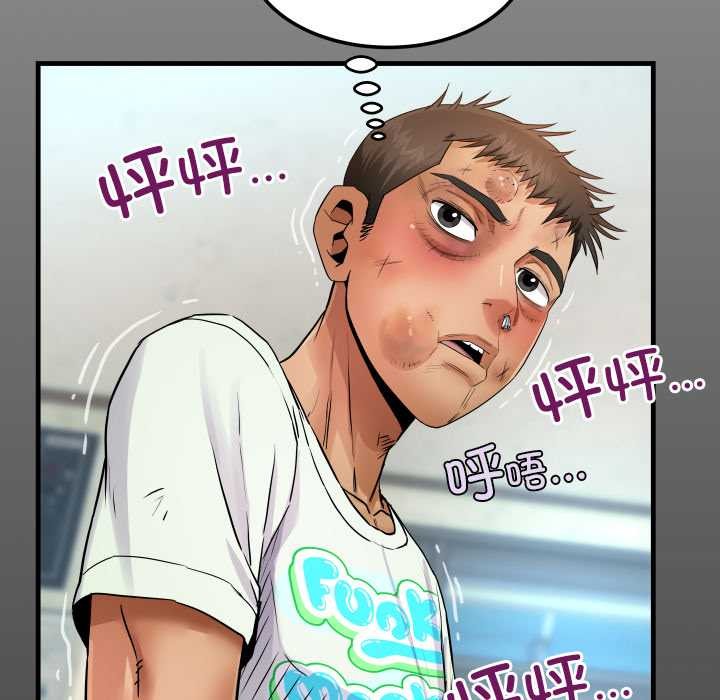 房间裏的心跳第17話