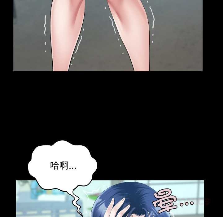 房间裏的心跳第17話