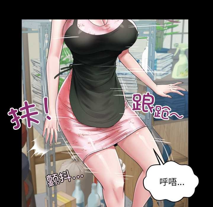 房间裏的心跳第17話