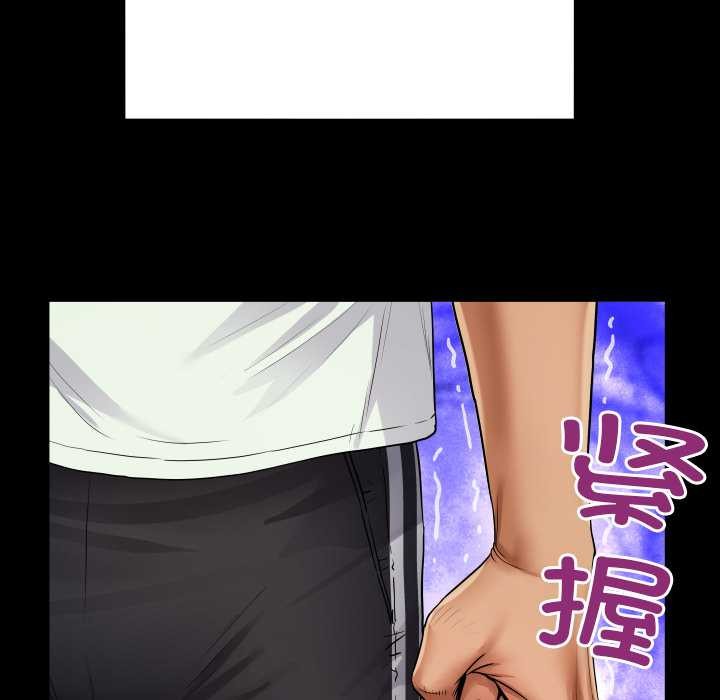 房间裏的心跳第17話