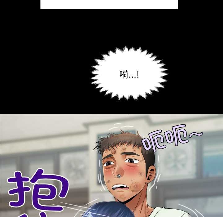 房间裏的心跳第17話