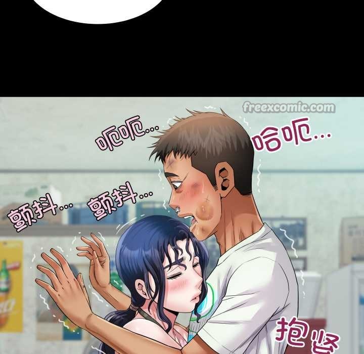 房间裏的心跳第17話