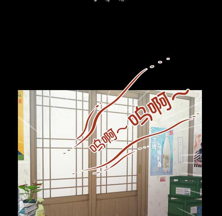 房间裏的心跳第17話