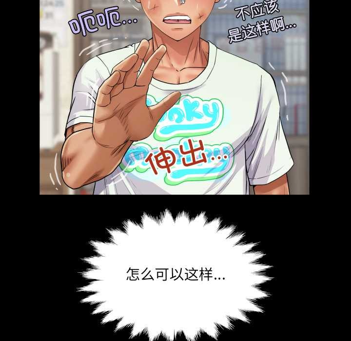 房间裏的心跳第17話