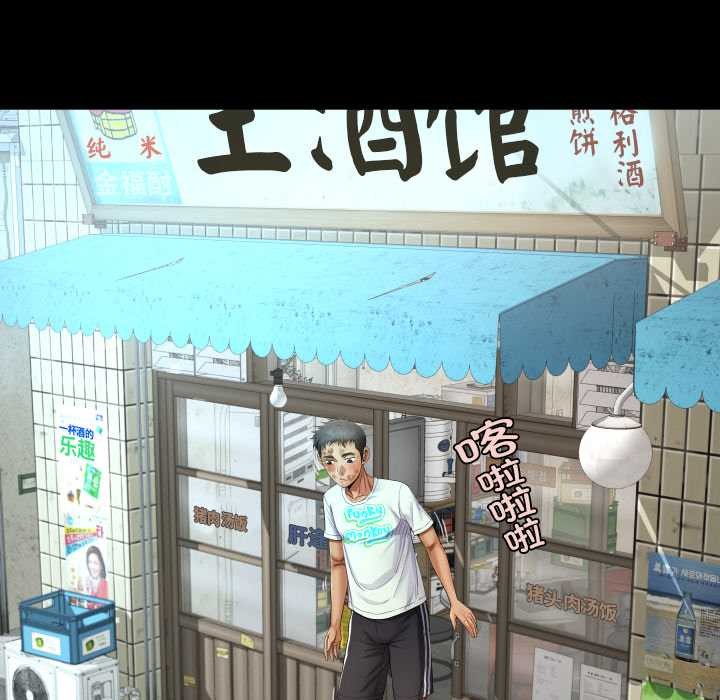 房间裏的心跳第17話