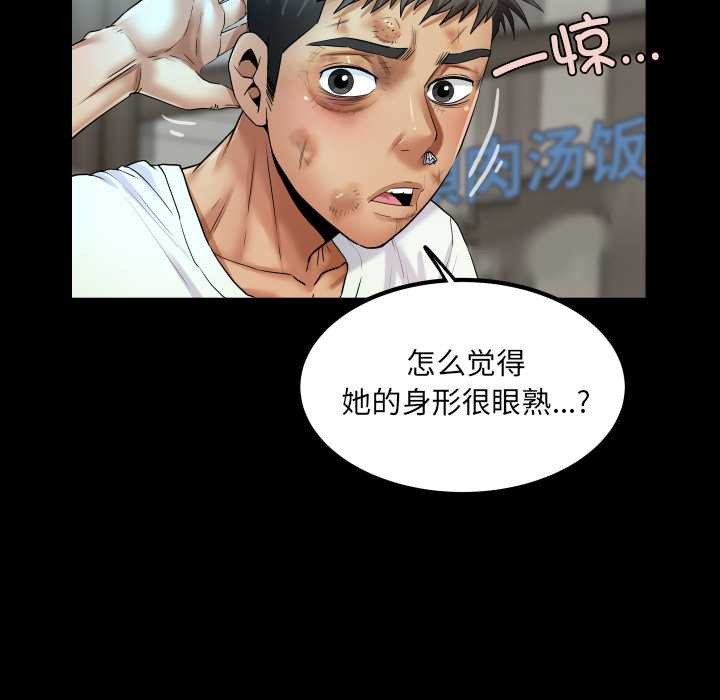 房间裏的心跳第17話