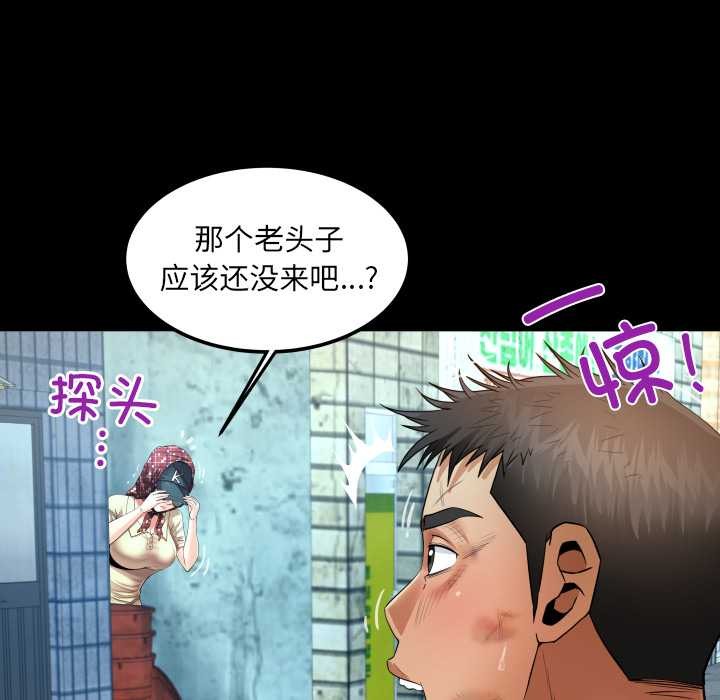 房间裏的心跳第17話