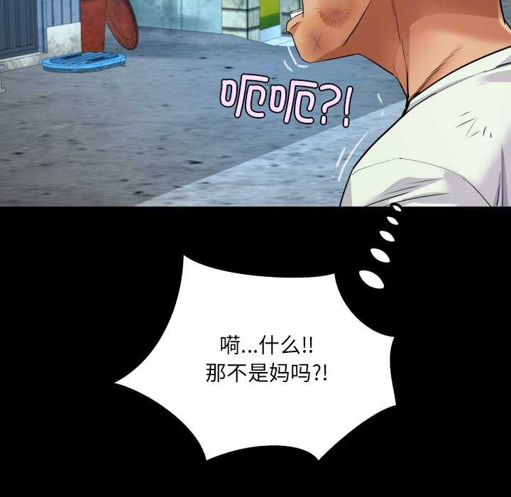 房间裏的心跳第17話