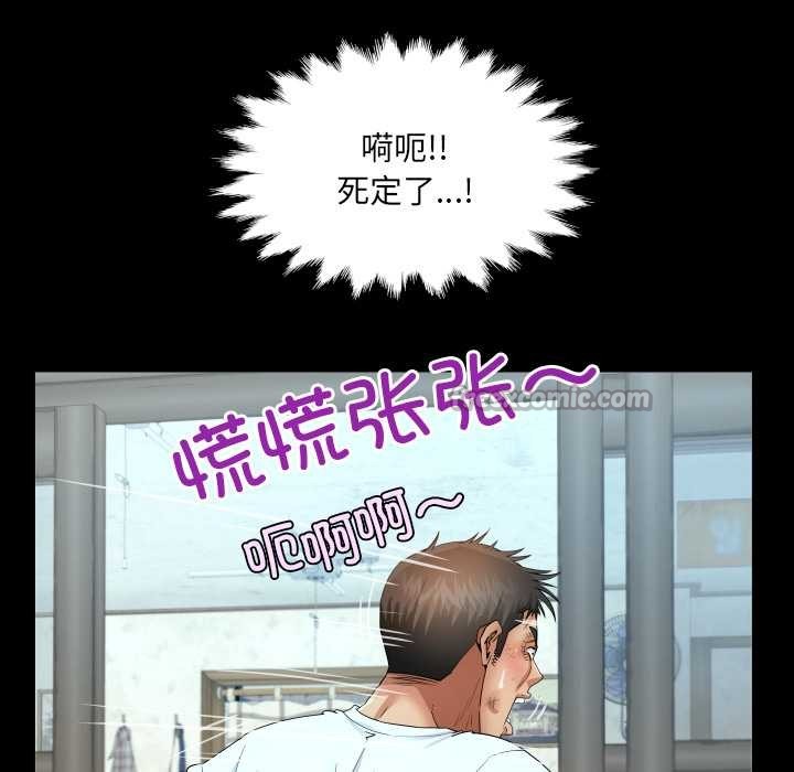 房间裏的心跳第17話