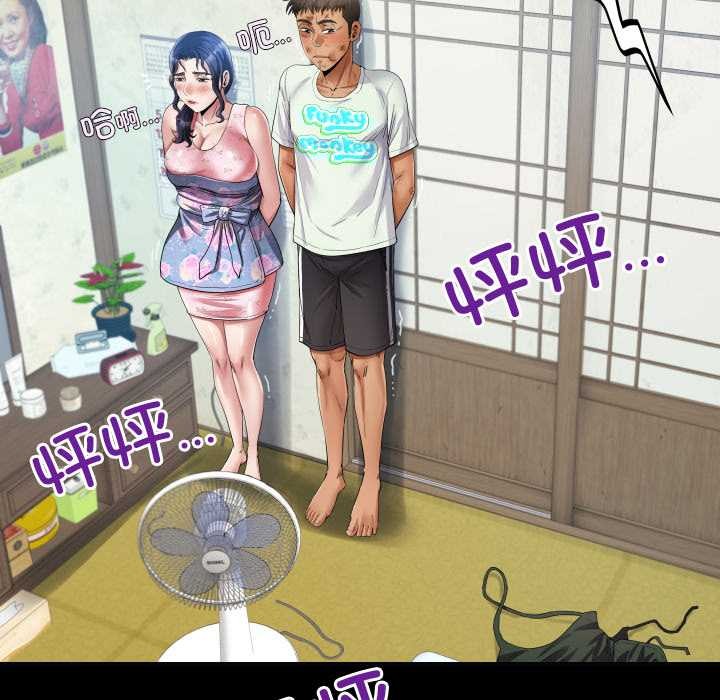 房间裏的心跳第17話