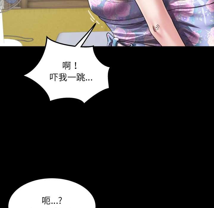 房间裏的心跳第17話