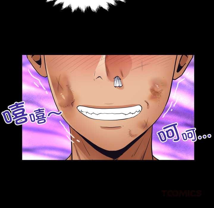 房间裏的心跳第17話