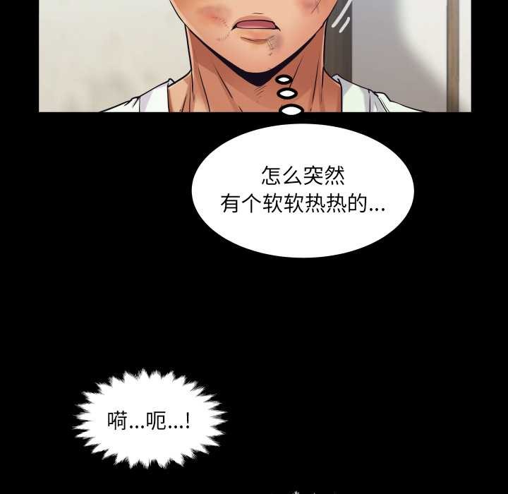 房间裏的心跳第17話