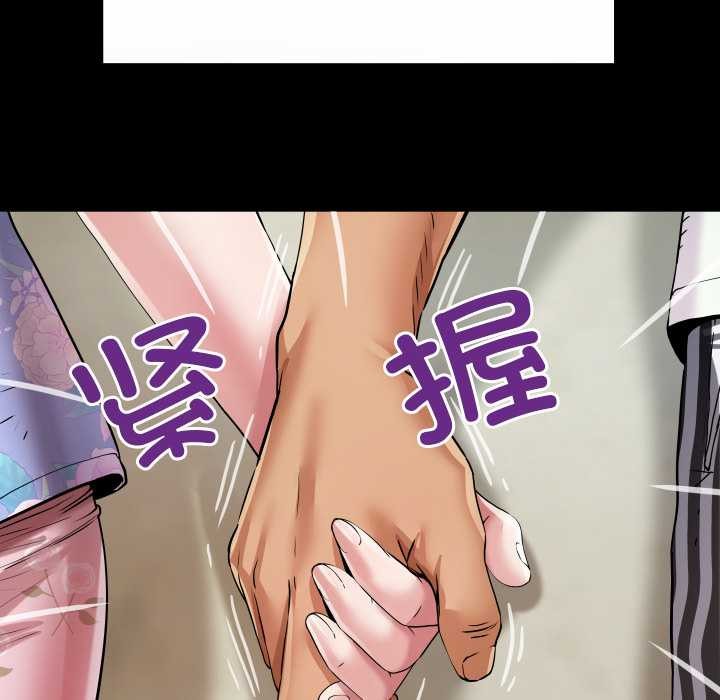 房间裏的心跳第17話