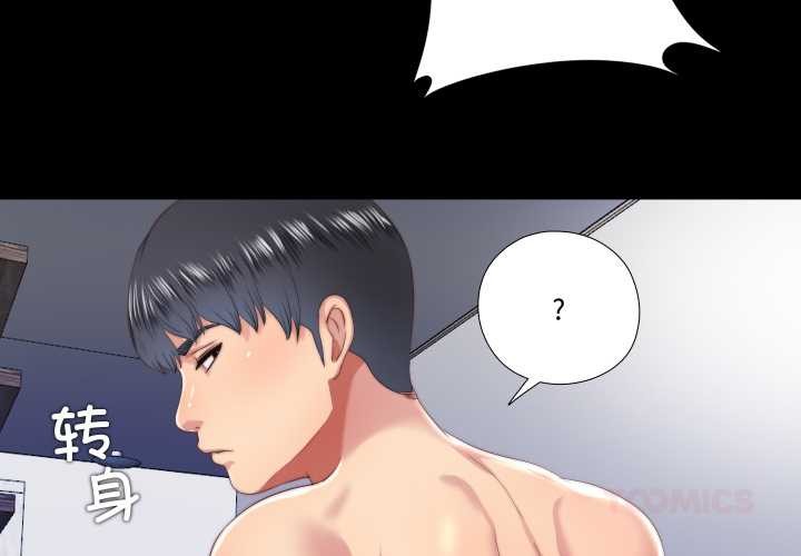 隐秘的同居第19話