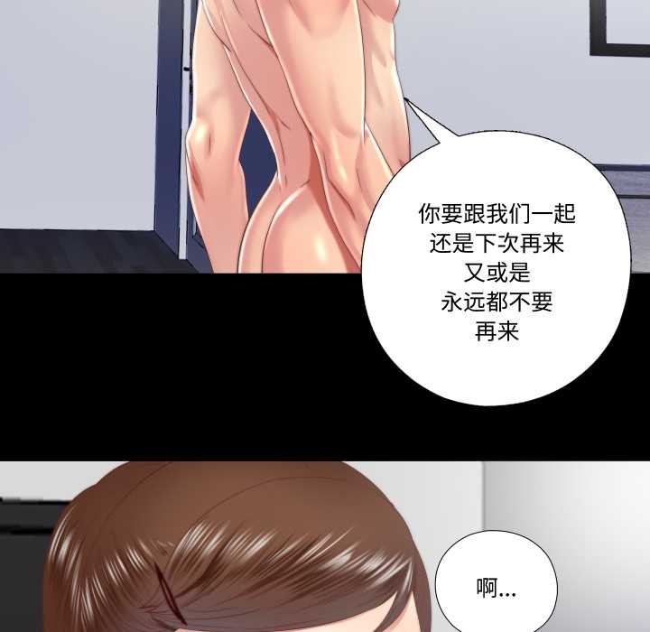 隐秘的同居第19話