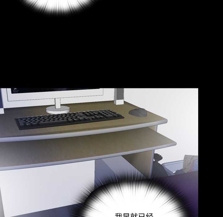 隐秘的同居第19話