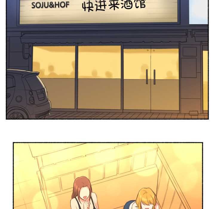 难以置信的故事！第26話